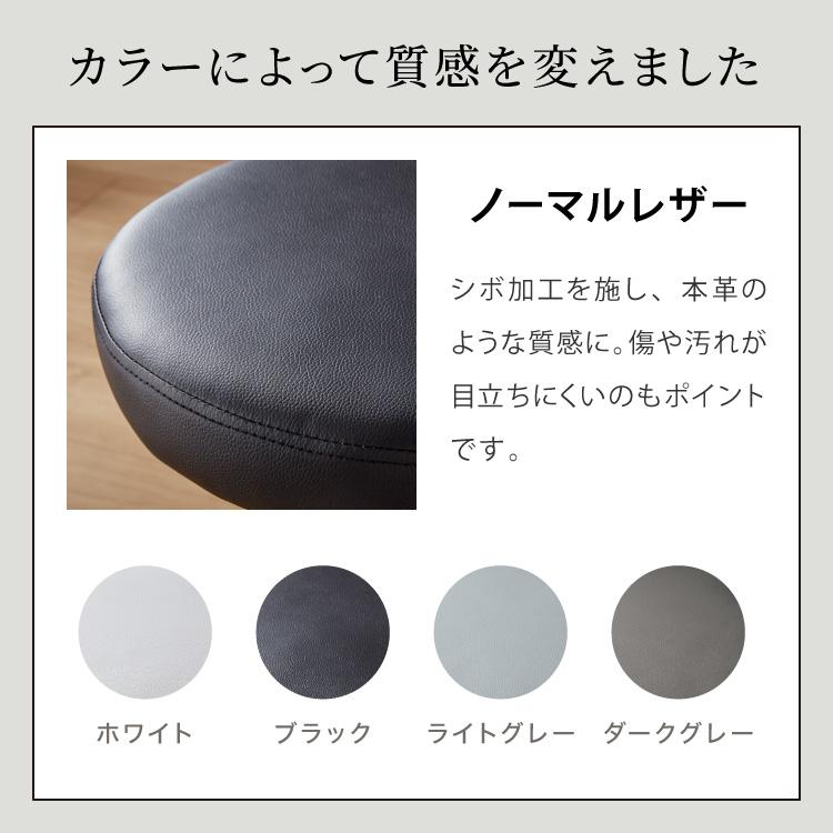 リコメン堂 昇降式スツール キャスター キャスター付き シンプル 回転