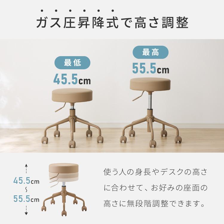 昇降式スツール キャスター付き シンプル コンパクト 北欧 クッション
