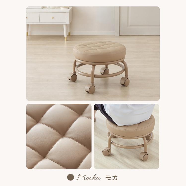 ロースツール キルティング キャスター付き PUレザー 高さ25cm