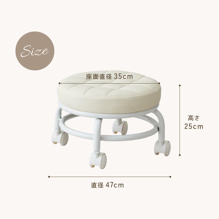 ロースツール キルティング キャスター付き PUレザー 高さ25cm