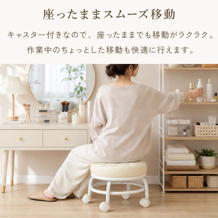 ロースツール キルティング キャスター付き PUレザー 高さ25cm