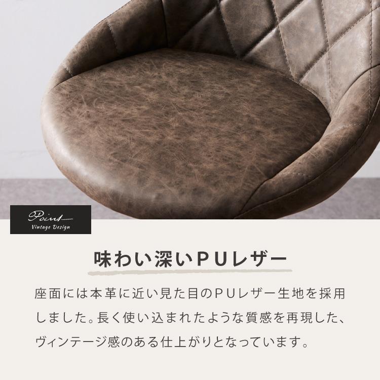 カウンターチェア 背もたれ付き 1脚 昇降 昇降式 360°回転 カフェ
