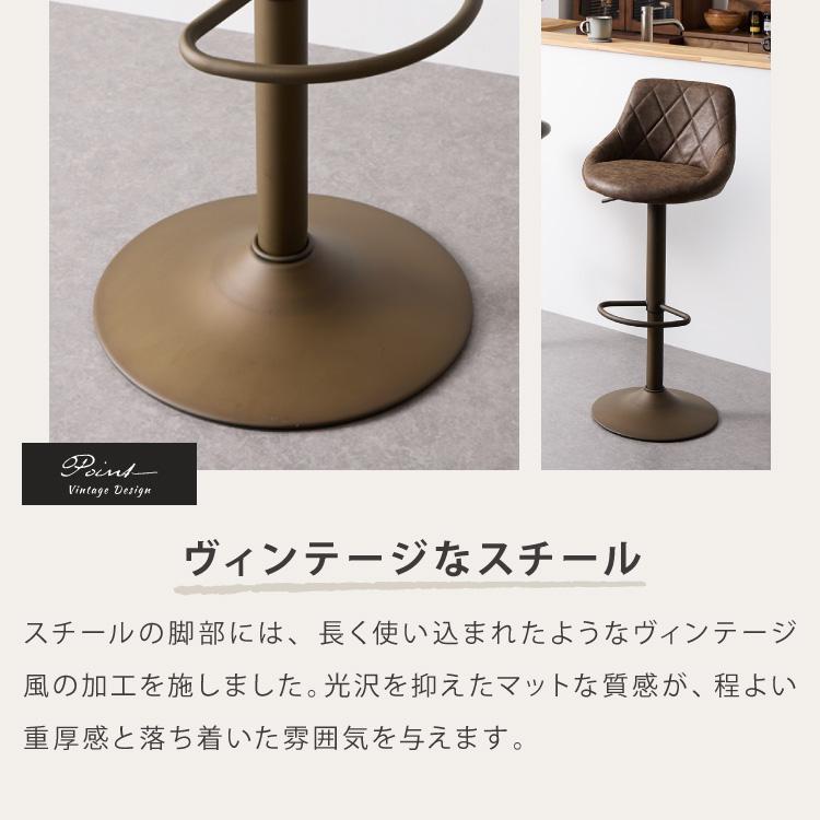 カウンターチェア 背もたれ付き 1脚 昇降 昇降式 360°回転 カフェ