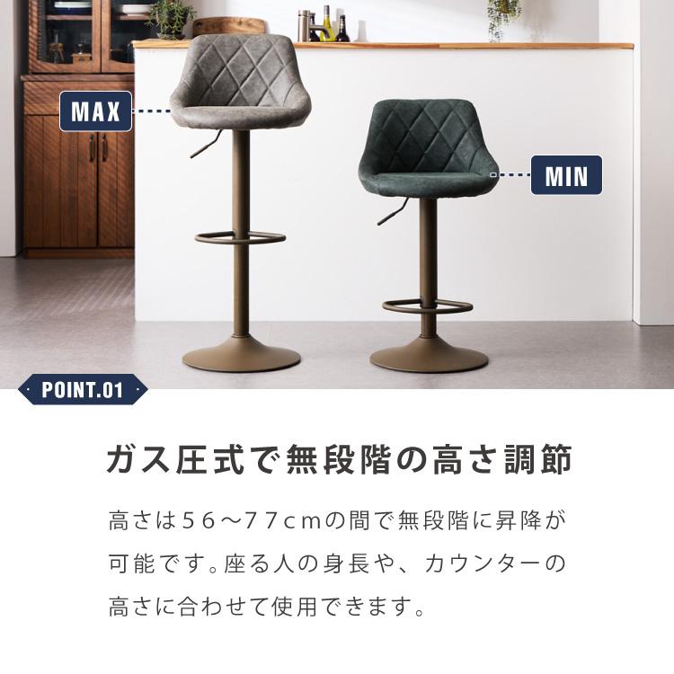 カウンターチェア 交換 脚 単品 選べる8色 昇降式 高さ56~77cm 360