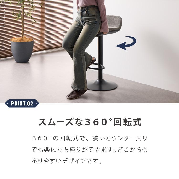 カウンターチェア 交換 脚 単品 選べる8色 昇降式 高さ56~77cm 360