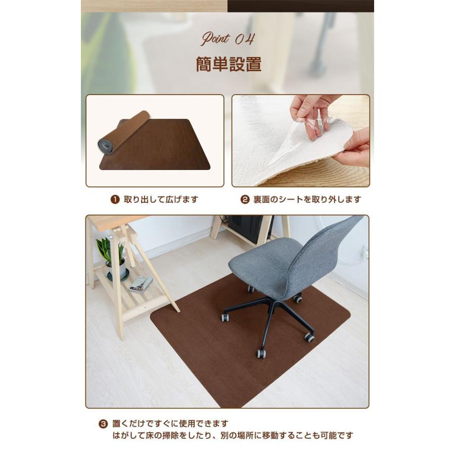 リコメン堂 チェアマット 凸形 長方形 120cm×90cm ソフトタイプ 置く