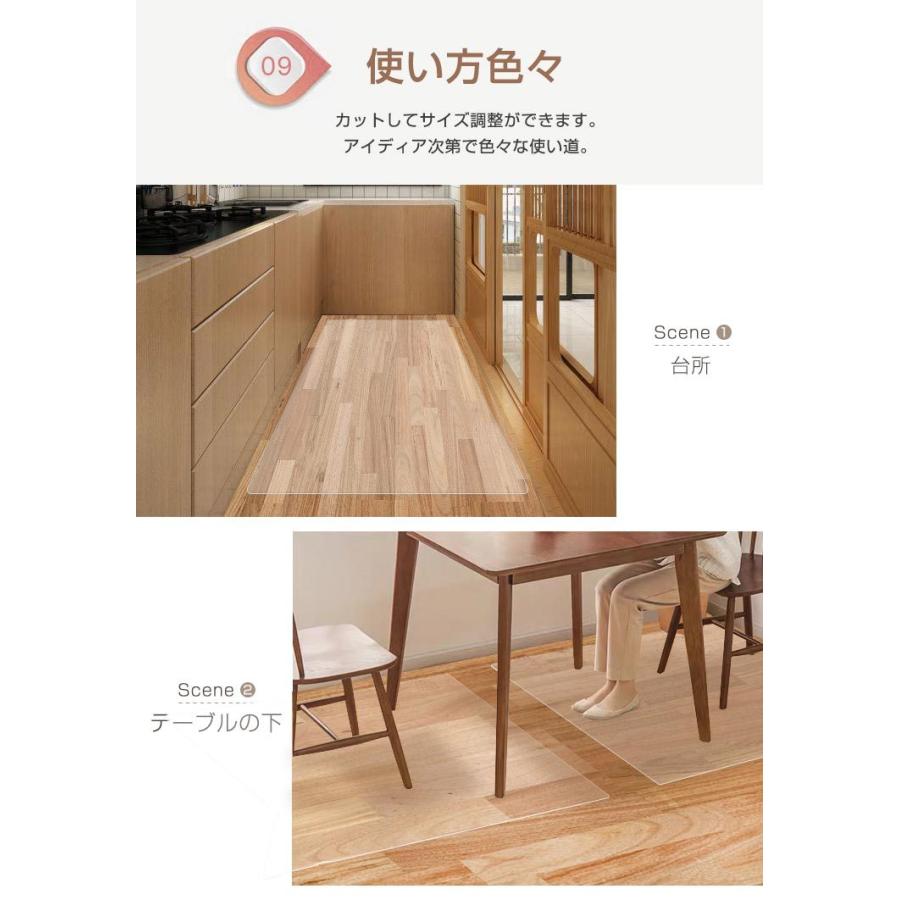 チェアマット 長方形 110cm×120cm 透明 クリアマット オフィスマット ソフトタイプ 床暖房対応 無地 床 保護 フローリング フローリングマット :b8-chairmat-21:リコメン堂インテリア館 - 通販 - Yahoo!ショッピング チェアマット 長方形 110cm×120cm 透明 クリアマット オフィスマット ソフトタイプ 床暖房対応 無地 床 保護 フローリング フローリングマット :b8-chairmat-21:リコメン堂インテリア館 - 通販 - Yahoo!ショッピング