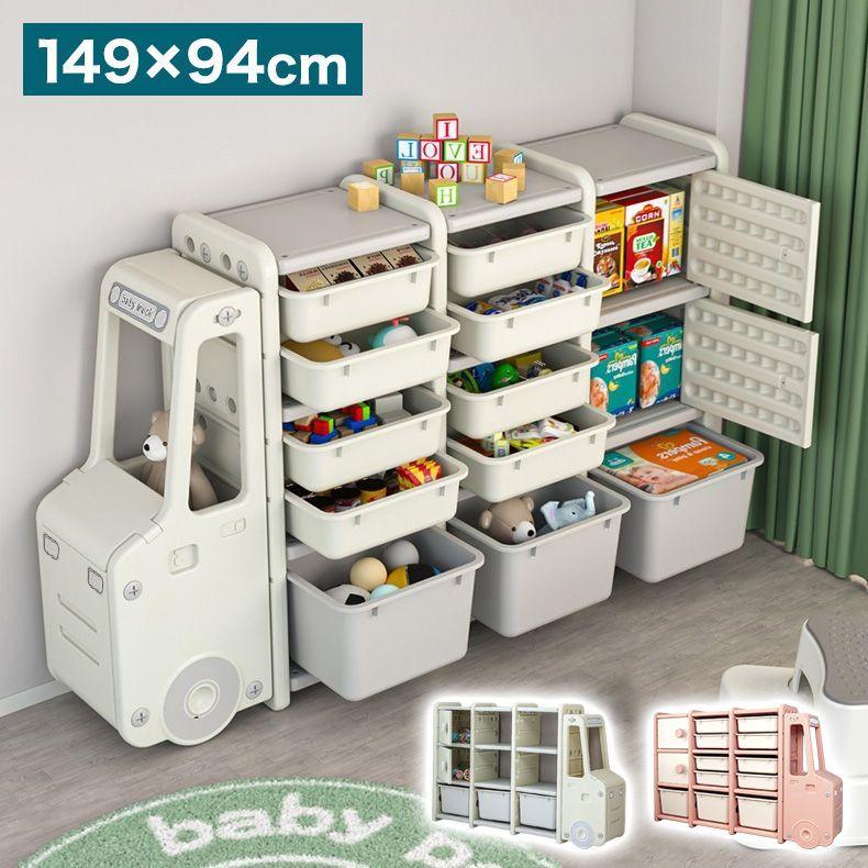 おもちゃ収納ラック トラック型 大容量 インナーボックス付 子ども部屋 かわいい おしゃれ ぬいぐるみ キッズラック おもちゃ箱 ランドセルラック B8 Child 3 3 リコメン堂インテリア館 通販 Yahoo ショッピング
