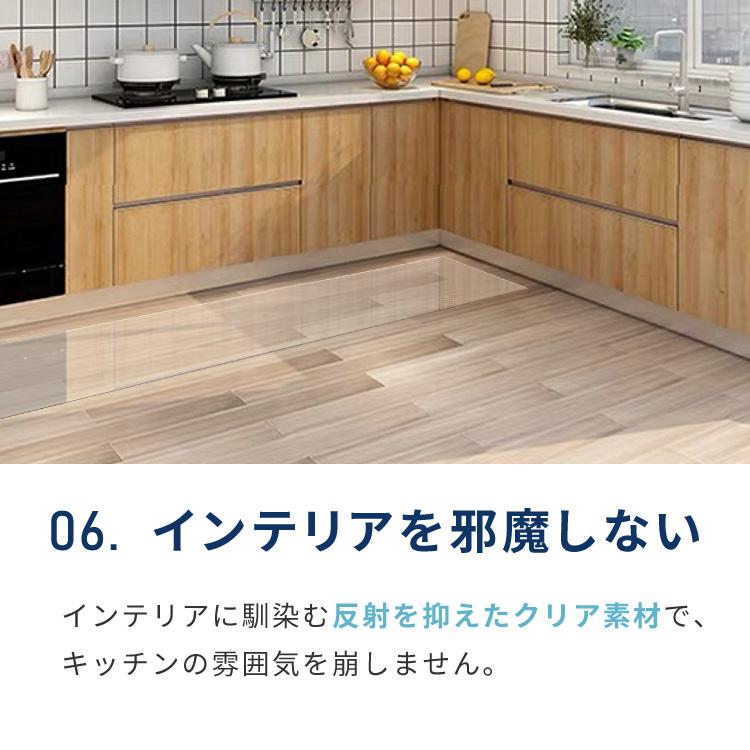 リコメン堂 キッチンマット 100×300cm クリア 透明 1.5mm厚 PVC PVC