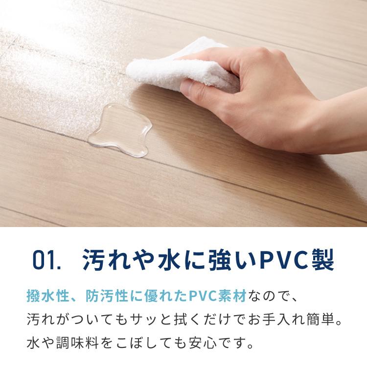 キッチンマット 80×240cm クリア 透明 1.5mm厚 PVC PVCキッチンマット 大判 撥水 床保護シート おくだけマット クリアマット｜rcmdin｜03