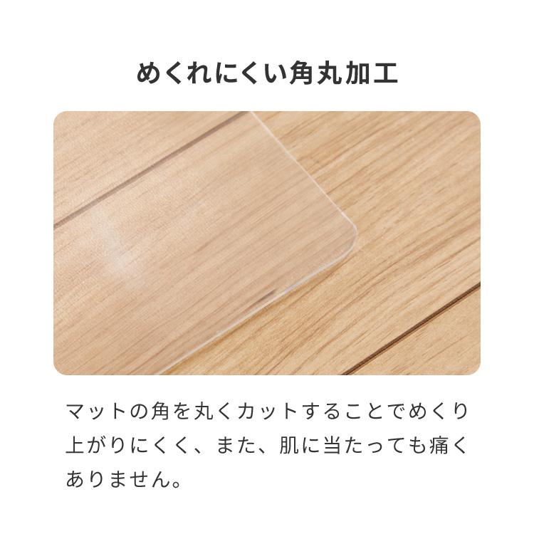 チェアマット 透明 クリア 厚さ2mm 60×60 60 撥水 透明マット 透明