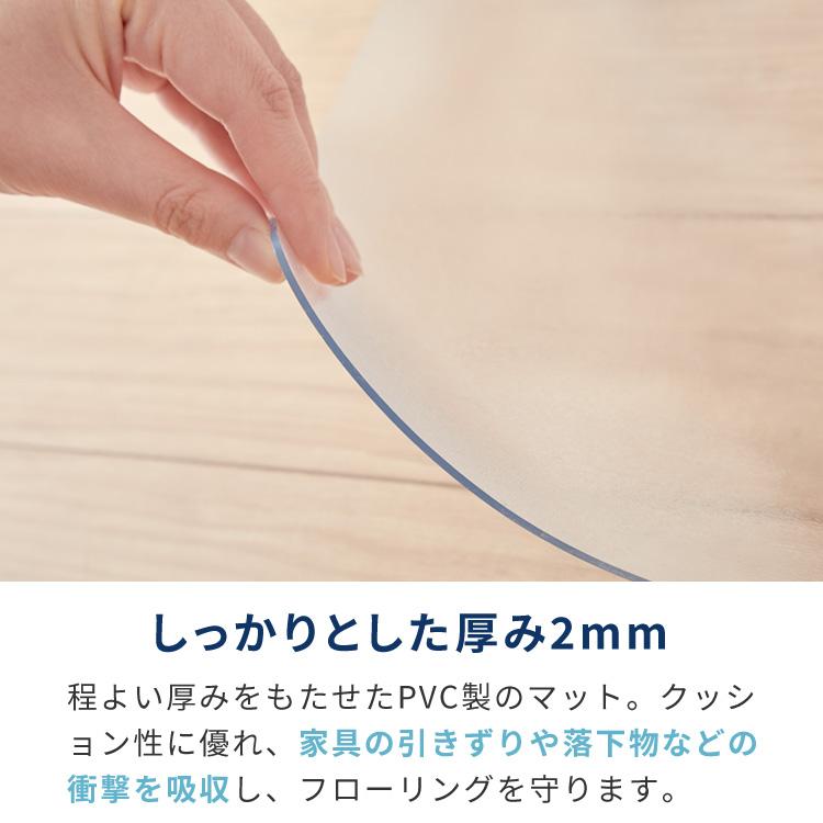 チェアマット 透明 クリア 厚さ2mm 60×60 60 撥水 透明マット 透明