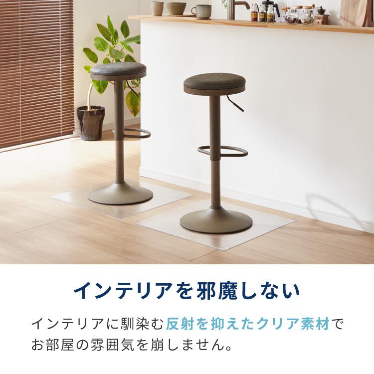 チェアマット 透明 クリア 厚さ2mm 60×60 60 撥水 透明マット 透明