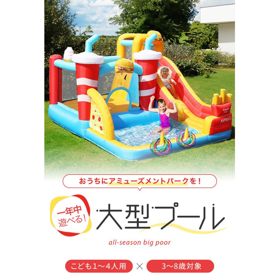 リコメン堂 大型プール 滑り台 エアー遊具 海外 子供用プール 自宅用