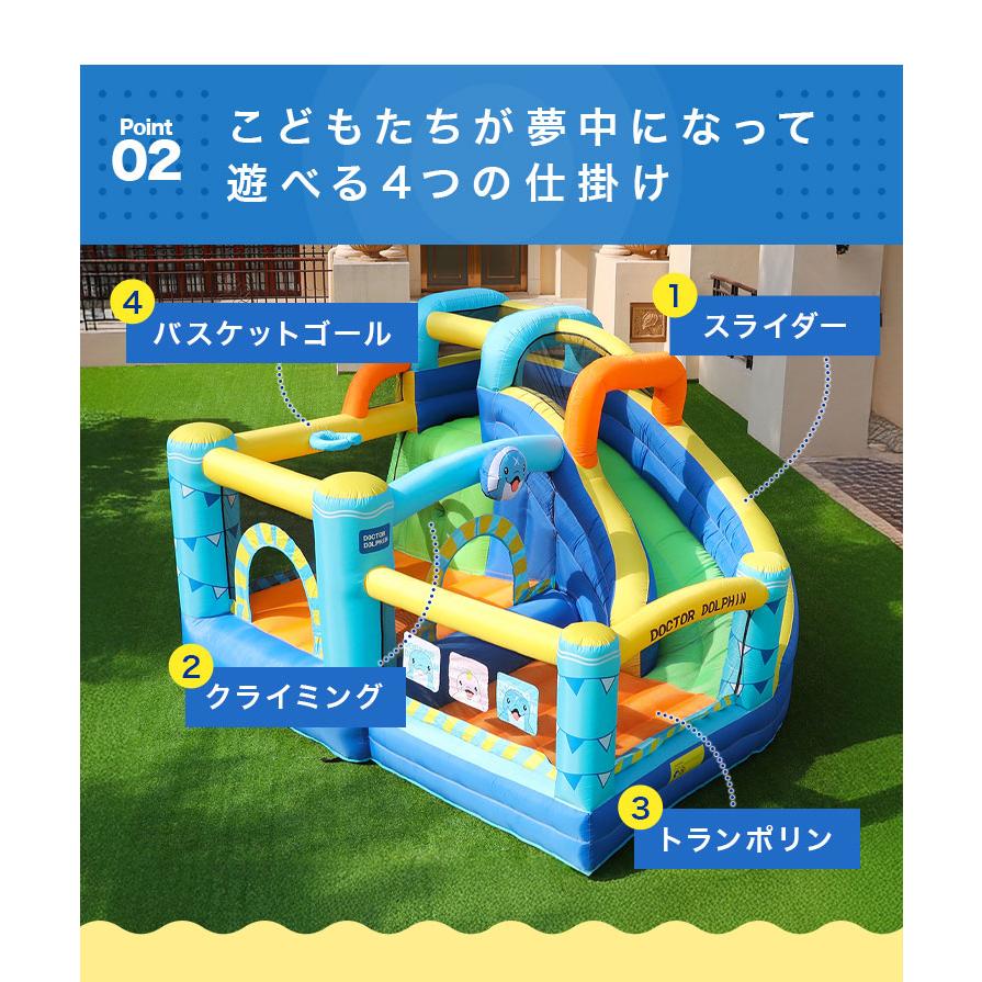 エアー遊具 大型 トランポリン スライダー クライミング バスケット