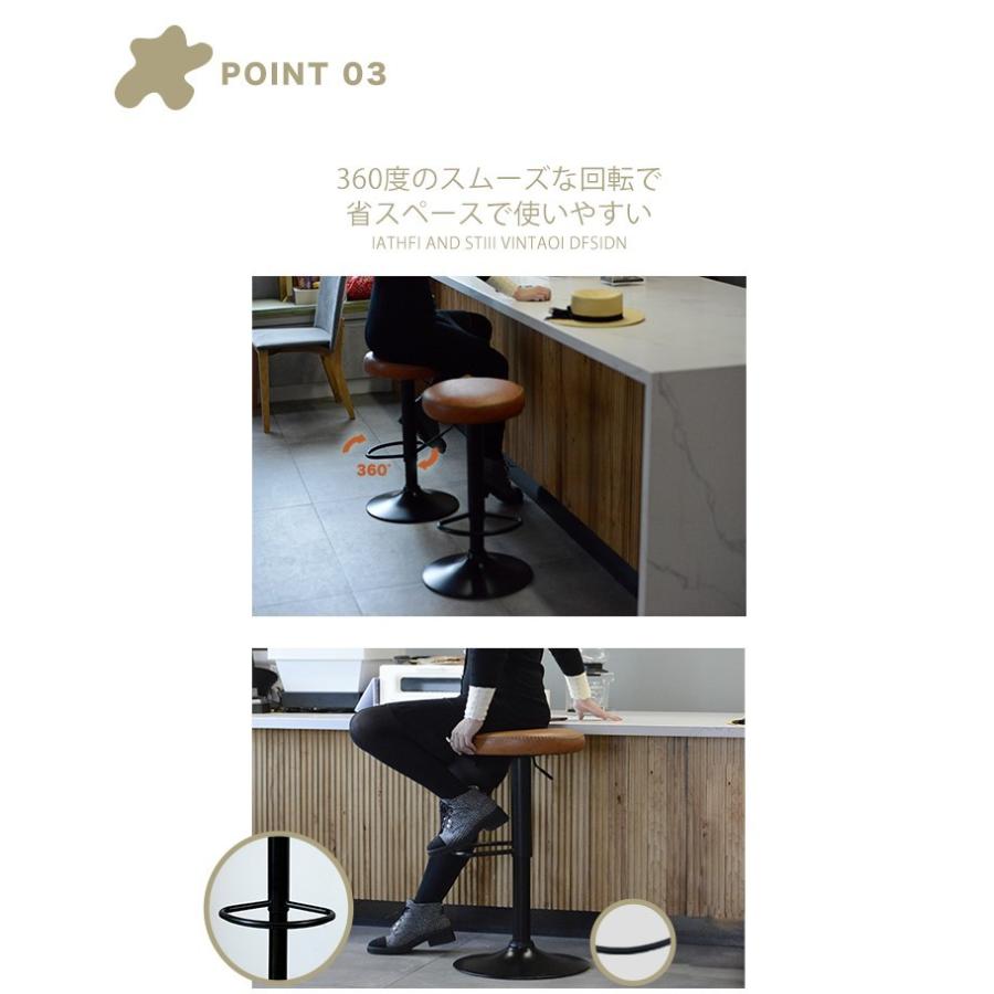 【ヴィンテージ】回転式 バーチェア 2脚セット 昇降式 カウンターチェア レトロ リコメン堂 カウンターチェア バーチェア 2脚セット 回転 昇降式