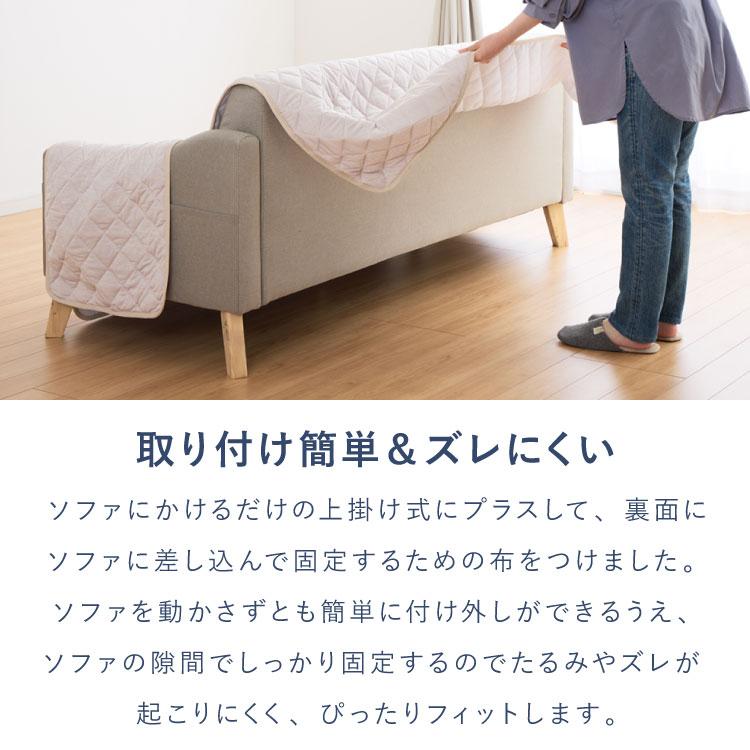 ひんやりソファーカバー 夏用 冷感 2人掛け かけるだけ 上掛け 接触冷