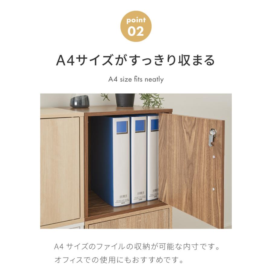 リコメン堂 キューブボックス 鍵付 扉付き 4個セット 収納 木製