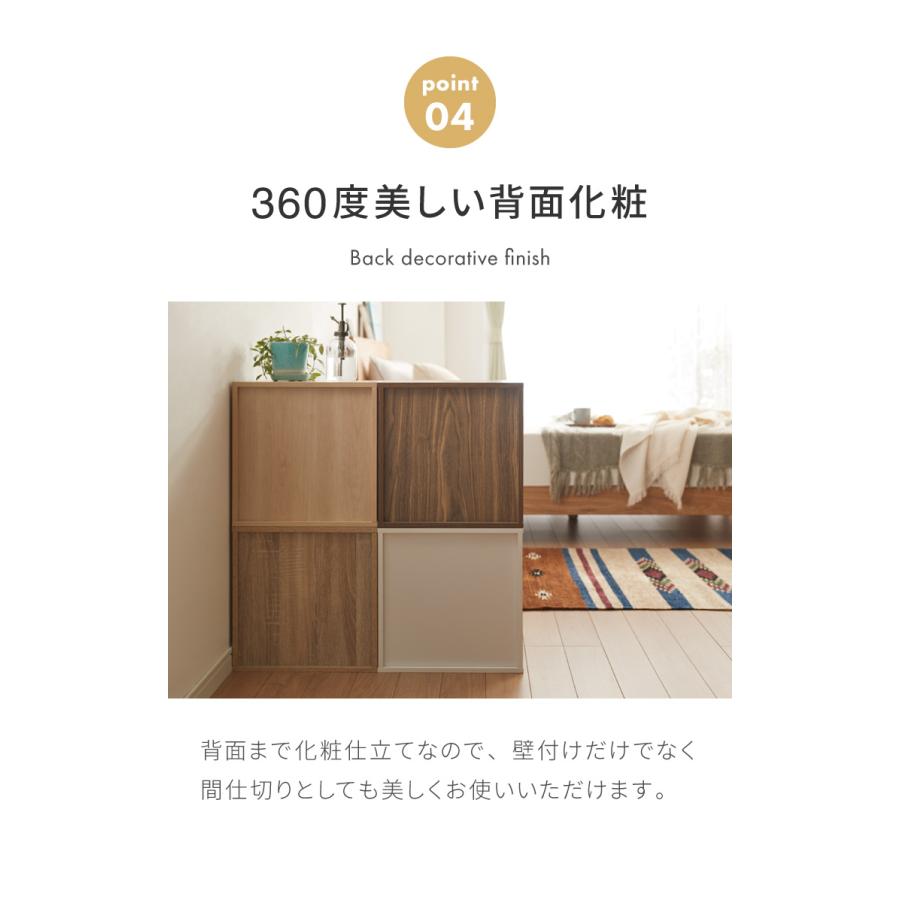 リコメン堂 キューブボックス 鍵付 扉付き 4個セット 収納 木製