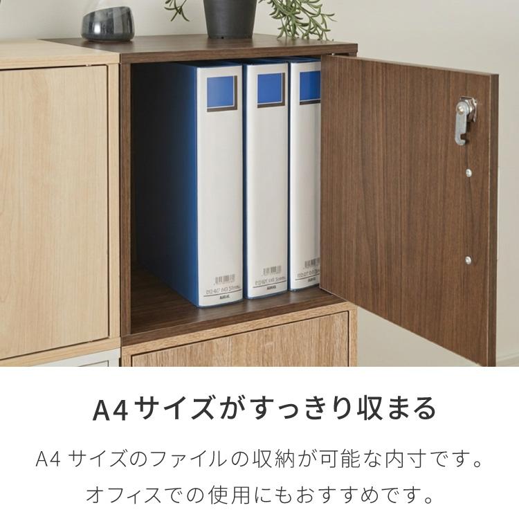リコメン堂 キューブボックス 鍵付 扉付き 4個セット 収納 木製