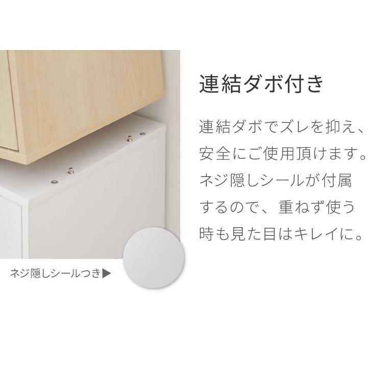 リコメン堂 キューブボックス 鍵付 扉付き 4個セット 収納 木製