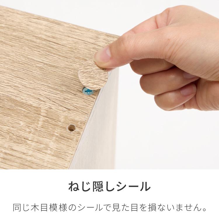 キューブボックス 鍵付き 木製 2段 A4 2個セット 木目 扉付き 幅35cm