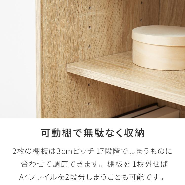 カラーボックス 3段 A4 2個セット 木目 鍵付き 扉付き 幅35cm