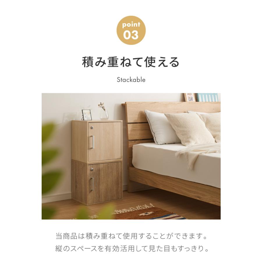 キューブボックス 鍵付 扉付き 収納 木製 組み合わせ自由 おしゃれ ナチュラル 鍵 鍵付き カラーボックス 収納ボックス 収納棚 インテリア | リコメン堂 | 11