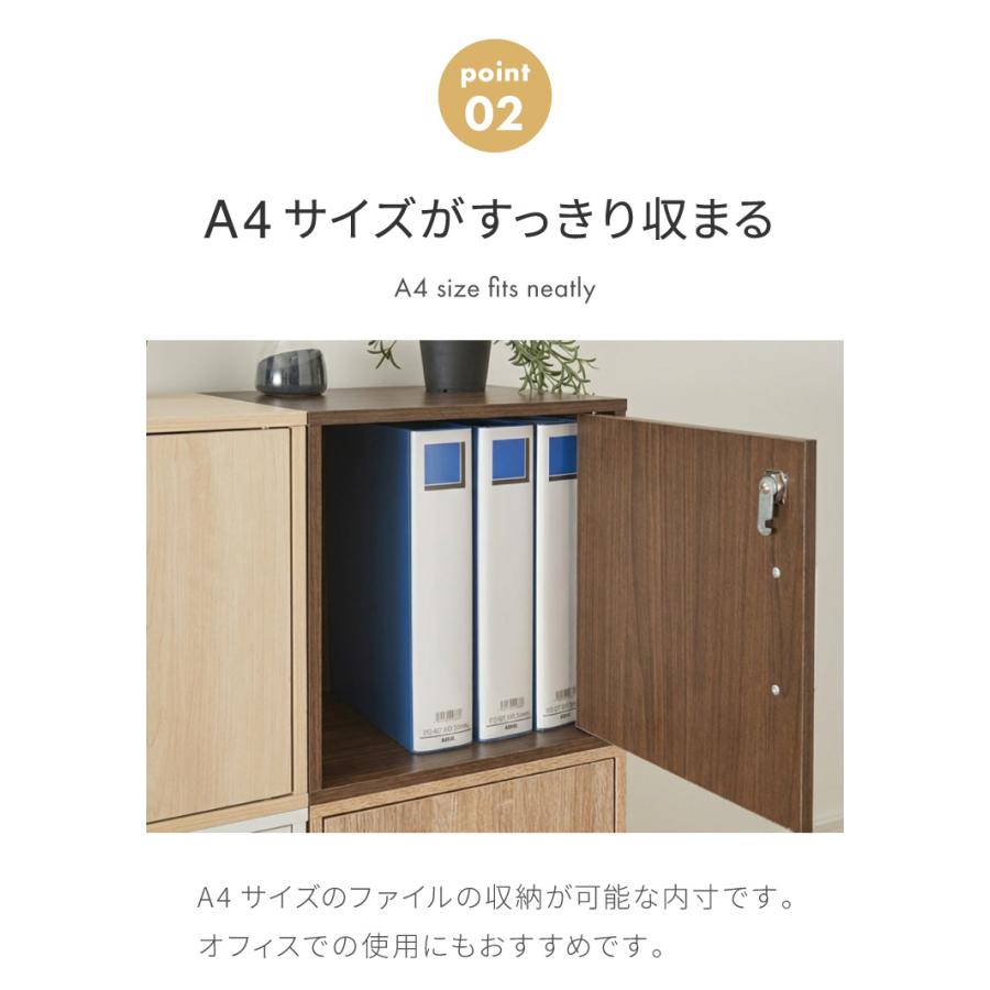 リコメン堂 キューブボックス 鍵付 扉付き 収納 木製 組み合わせ自由