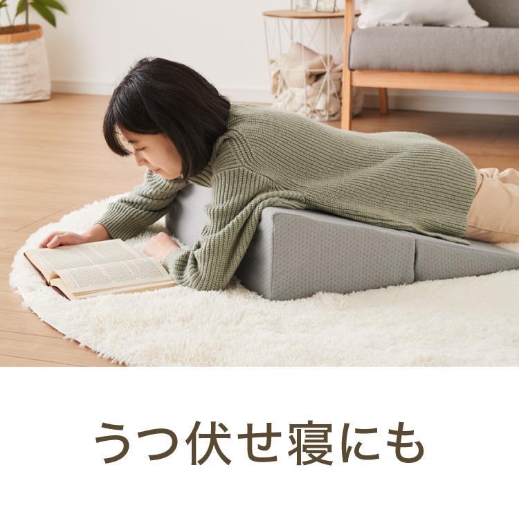 リコメン堂 三角クッション 介護 幅60cm 高反発 折りたたみ 体位変換