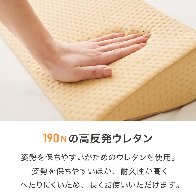 リコメン堂 三角クッション 2個セット 介護 2個セット サポート 体位