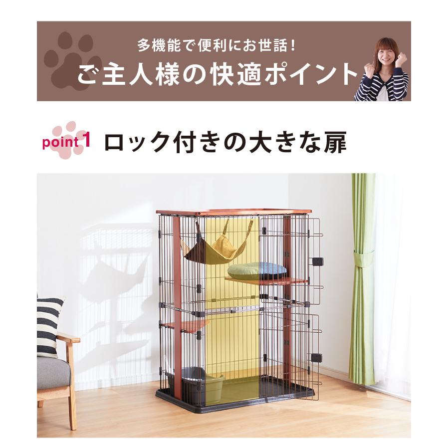 リコメン堂 猫 ケージ キャットケージ 2段 木製 木目調 大型