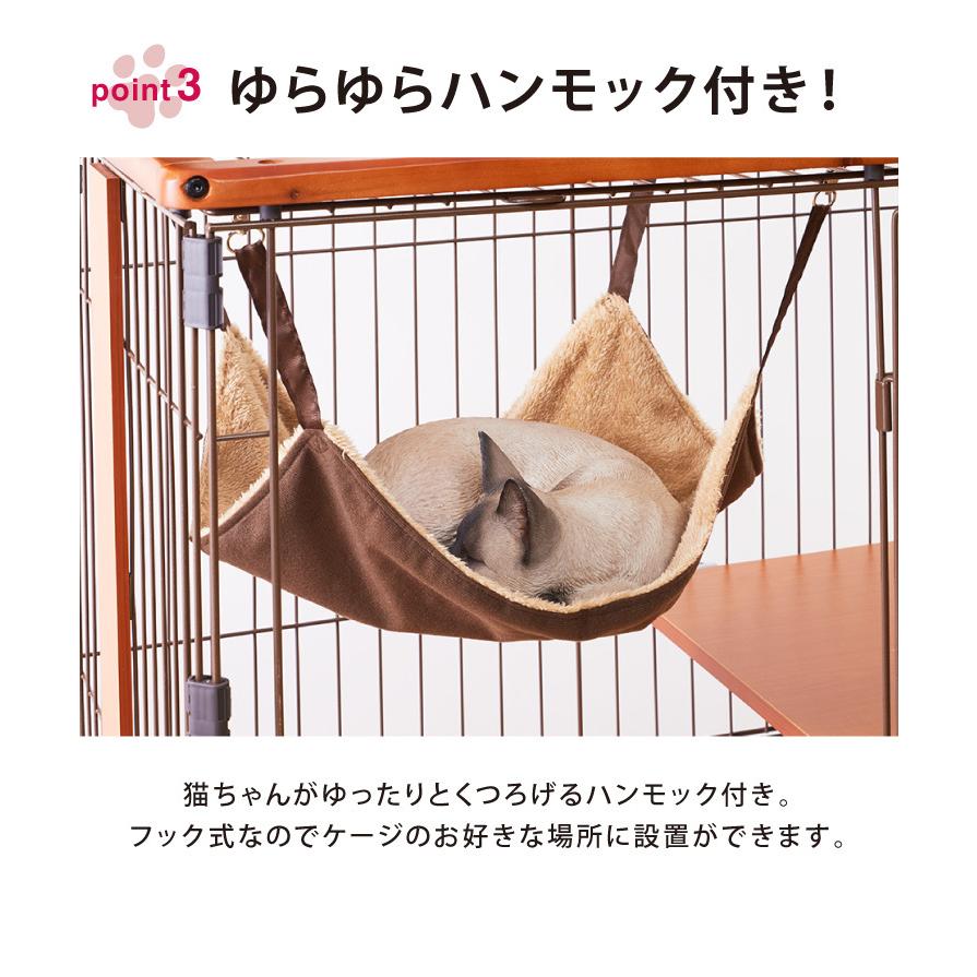 リコメン堂 猫 ケージ キャットケージ 2段 木製 木目調 大型