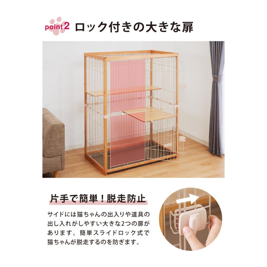 インテリア　木目調キャットゲージ リコメン堂 猫 ケージ キャットケージ 3段 木製 おしゃれ 木目調