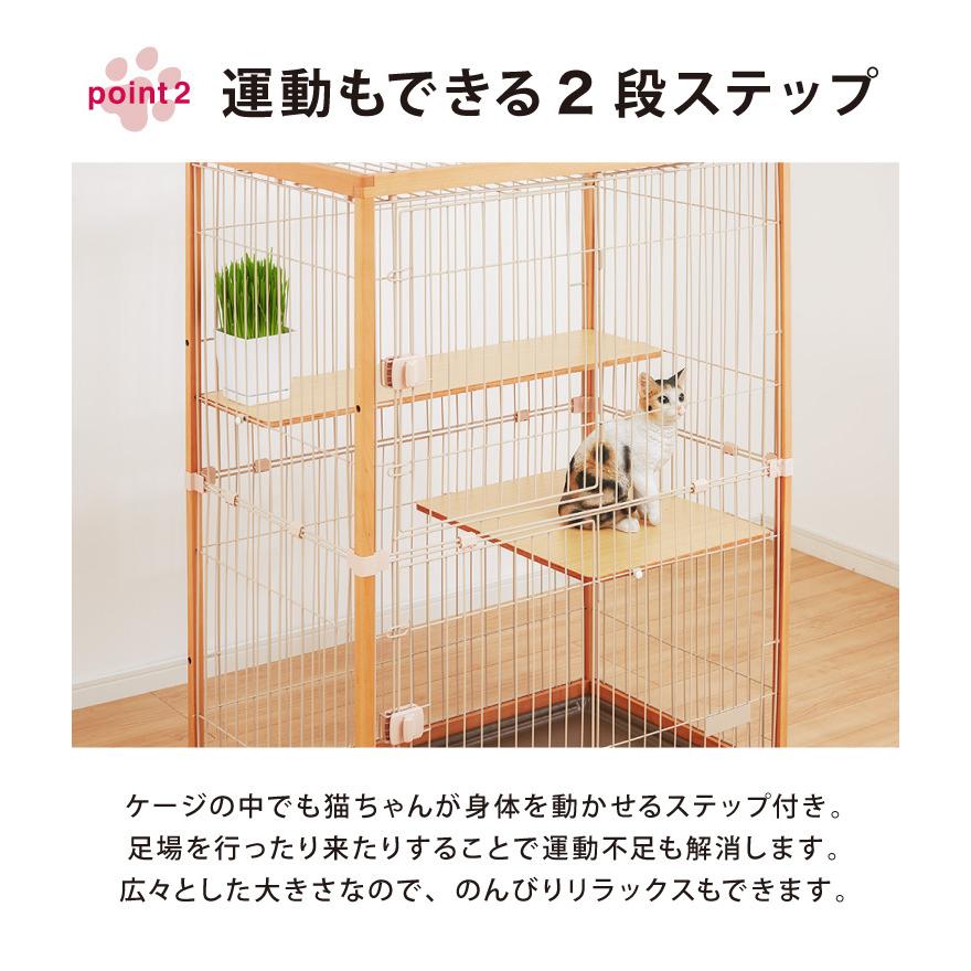 リコメン堂 猫 ケージ キャットケージ 2段 木製 おしゃれ 木目調