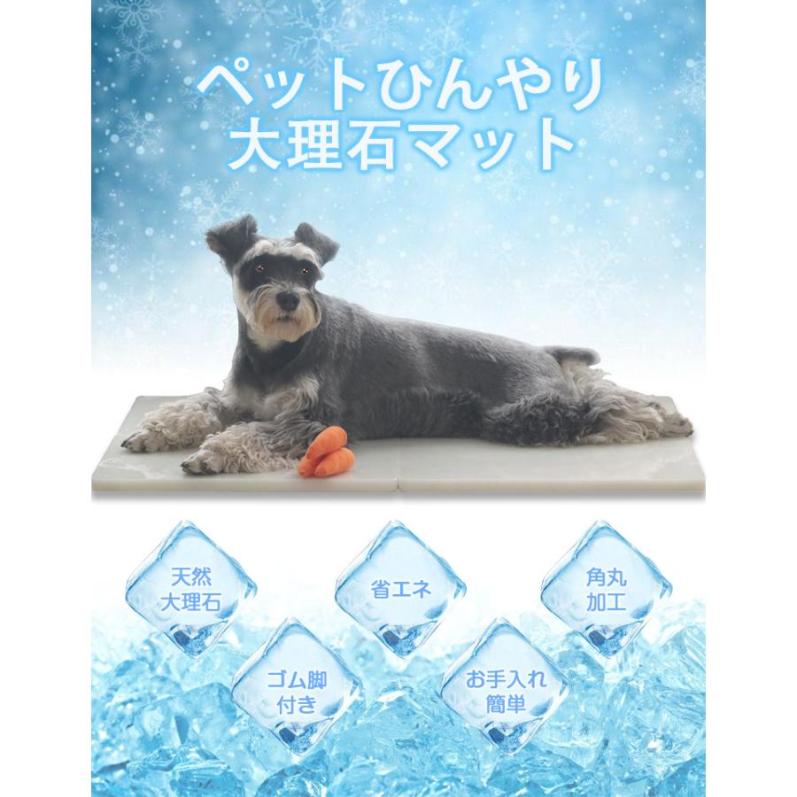 リコメン堂 ひんやりマット クールマット 犬 猫 うさぎ 夏 暑さ対策