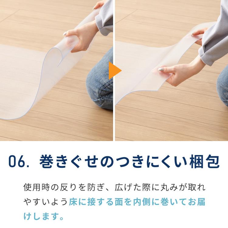 ダイニングマット 透明 クリア 撥水 140×190cm 厚さ1.5cm 厚手 PVC エンボス加工 透明 防水 めくれにくい 吸着 傷防止 反射防止｜rcmdin｜12