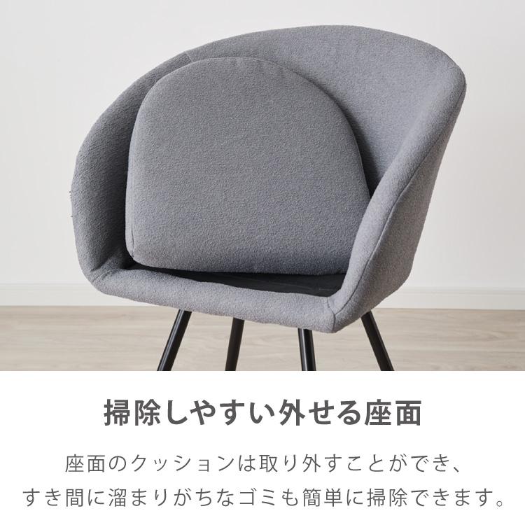 ダイニングチェア 回転 肘付 選べる6タイプ レザー ブークレ