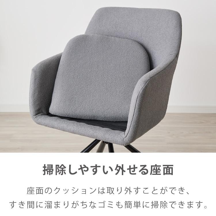 roomnhome×リコメン堂 ダイニングチェア 回転 肘付 4セット 選べる6タイプ レザー ブークレ ラウンディンチェア おしゃれ 回転式 回転椅子_12