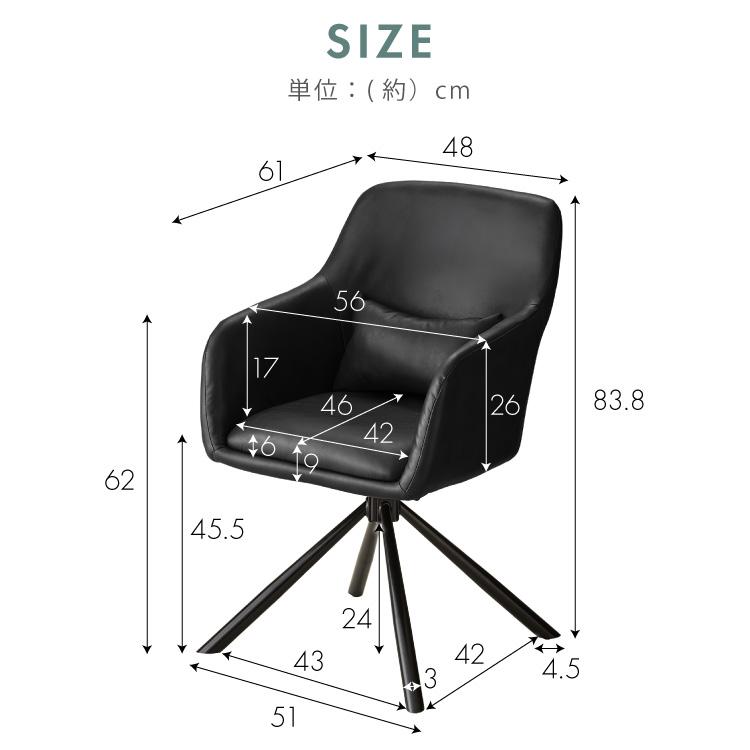 roomnhome×リコメン堂 ダイニングチェア 回転 肘付 4セット 選べる6タイプ レザー ブークレ ラウンディンチェア おしゃれ 回転式 回転椅子_18