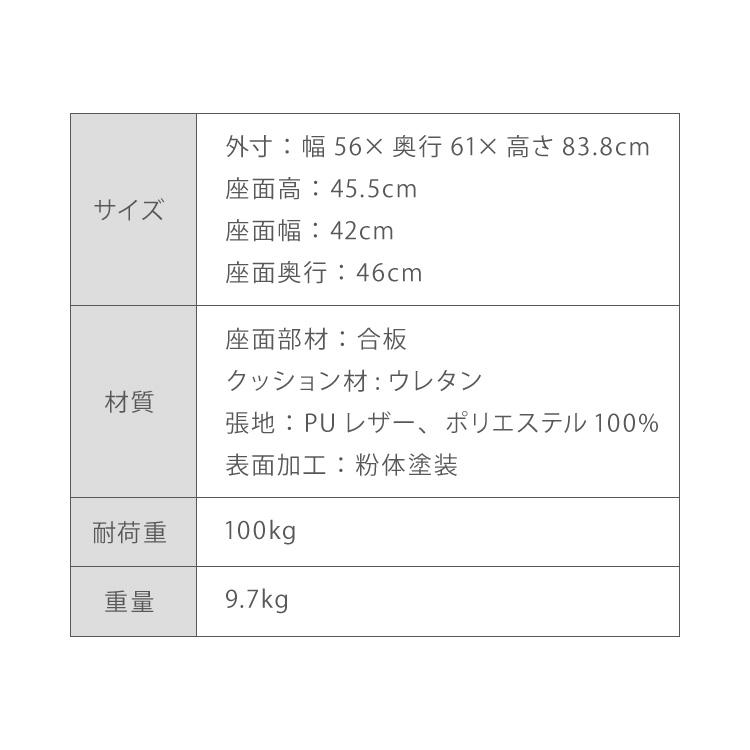 roomnhome×リコメン堂 ダイニングチェア 回転 肘付 4セット 選べる6タイプ レザー ブークレ ラウンディンチェア おしゃれ 回転式 回転椅子_19