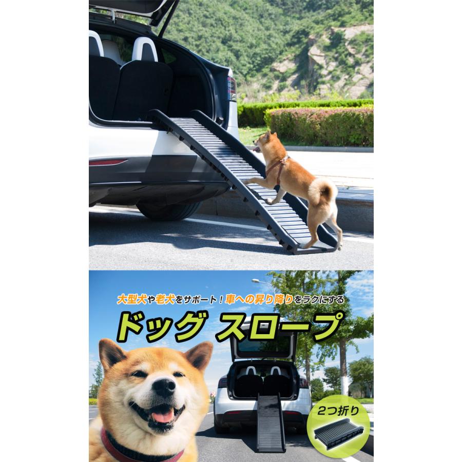 スロープ 犬 ペットスロープ 耐荷重75kg ペットステップ 2つ折り 踏み台 楽天市場】スロープ ペットスロープ ペットステップ 耐荷重75kg