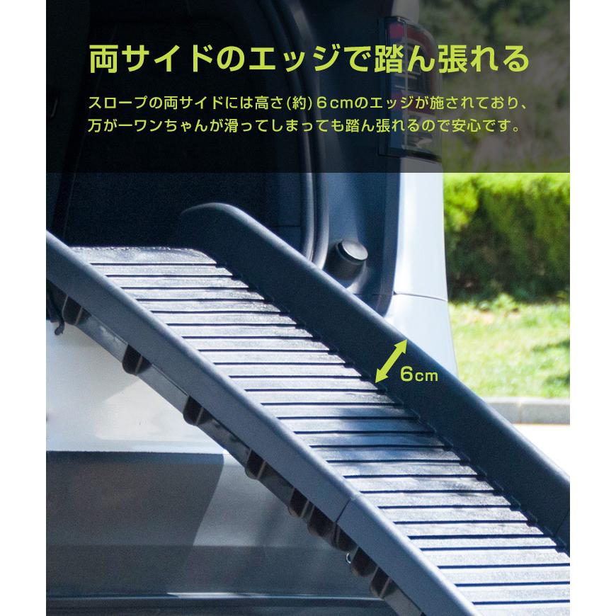 リコメン堂 スロープ ペットスロープ ペットステップ 耐荷重75kg