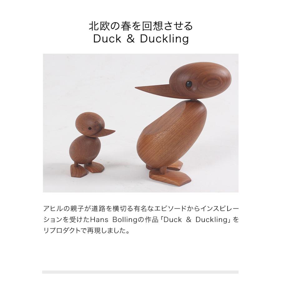 ハンス・ブリング ダック 子アヒル おしゃれ ミッドセンチュリー 北欧 木製玩具 オブジェ 人形 置物 干支 北欧雑貨 Hans Bolling | リコメン堂 | 01