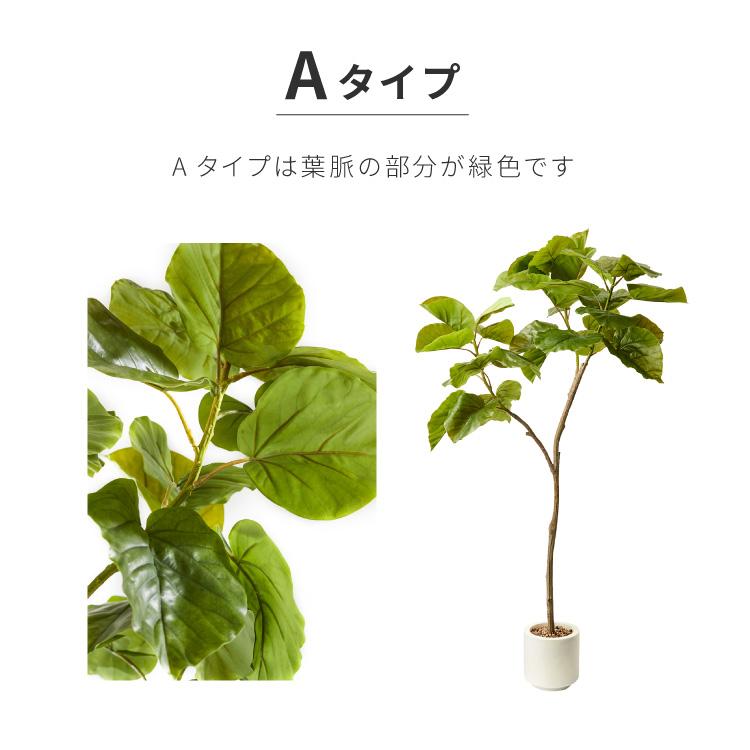 フェイクグリーン 観葉植物 フィカス ウンベラータ インテリアグリーン 造花 リコメン堂 人工観葉植物 ウンベラータ フェイクグリーン 大型