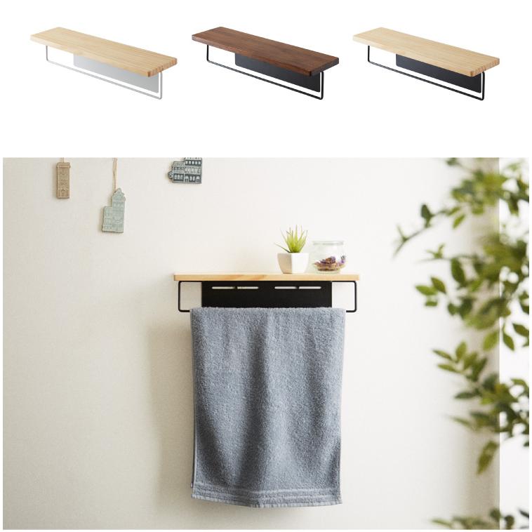 リコメン堂 タオルハンガー 洗面所 天然木 スチール 40×11×10cm