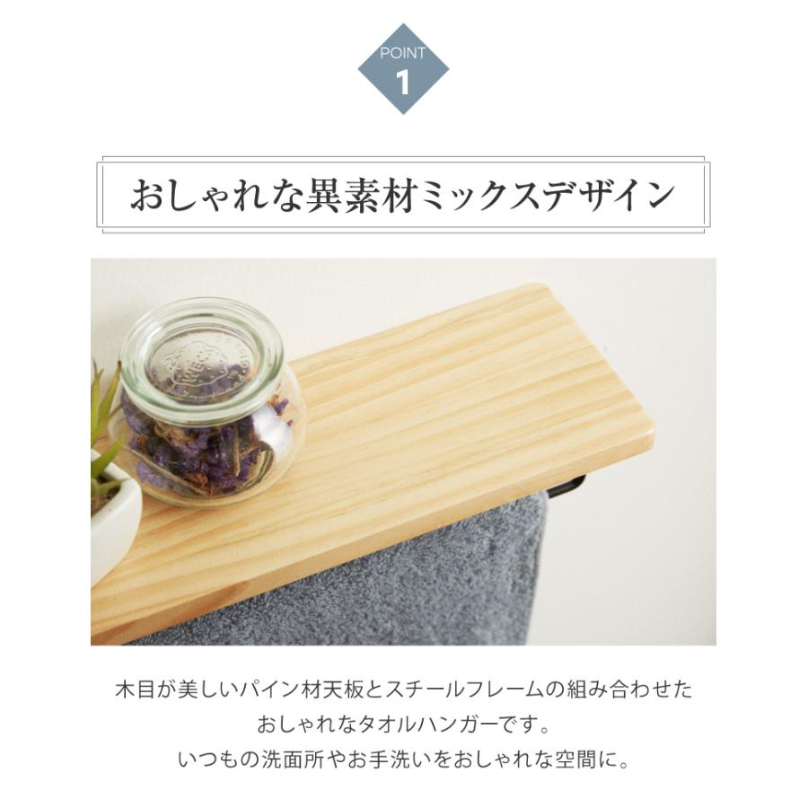 小物置き 掛け パイン材天然木 棚 タオルハンガー 取り付け簡単 ☆取り付け簡単 タオルハンガー 掛け パイン材天然木 棚 小物置き