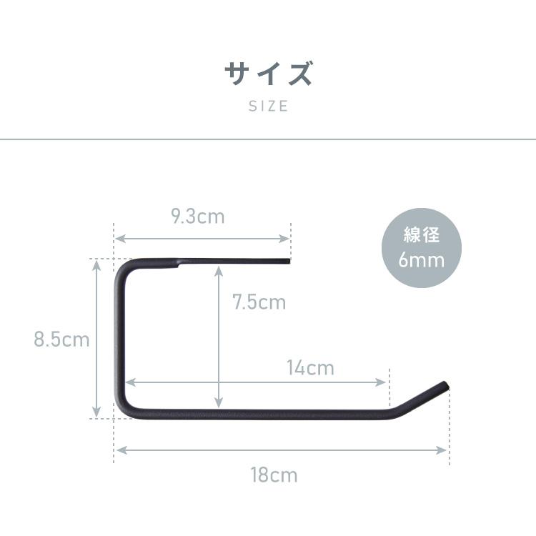 トイレットペーパーホルダー おしゃれ 1本タイプ スチール 壁付け 多用途 カーテンフック タオルハンガー DIY アンティーク シンプル 代引不可 メール便｜rcmdin｜04