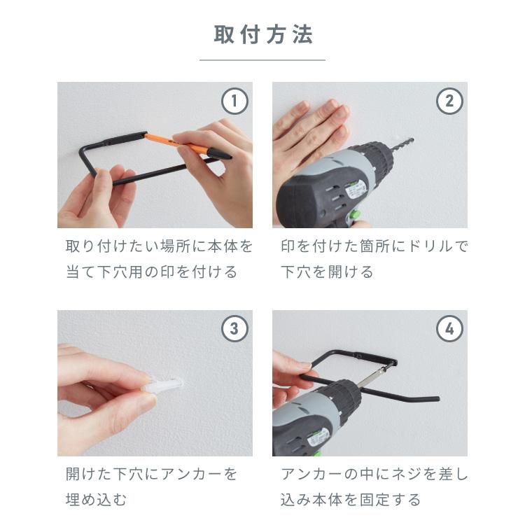 トイレットペーパーホルダー おしゃれ 1本タイプ スチール 壁付け 多用途 カーテンフック タオルハンガー DIY アンティーク シンプル 代引不可 メール便｜rcmdin｜09