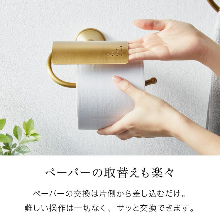 リコメン堂 トイレットペーパーホルダー タオルハンガー セット 真鍮